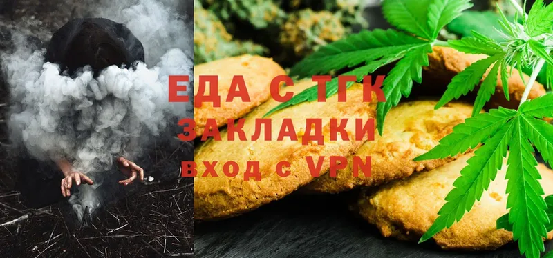 Cannafood конопля  Казань 