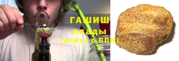 бутик Горняк